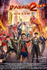 Df21 Nonton Detective Chinatown 2