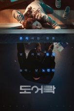 Df21 Nonton Door Lock (2018)