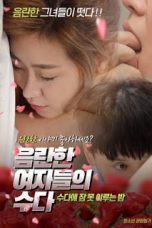 Df21 Nonton Talk of Lewd Women