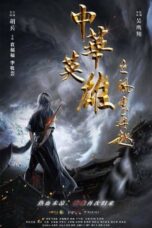 Df21 Nonton A Man Called Hero (2022)