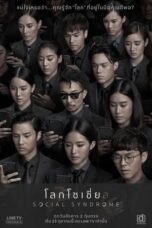 Df21 Nonton Social Syndrome (2018)