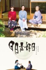 Df21 Nonton Every Day a Good Day (2018)
