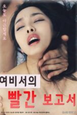 Df21 Nonton Wife Sucking Chest Tight (2017) Df21 Nonton Wife Sucking Chest Tight (2017)