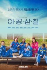 Df21 Nonton 2037 (2022)