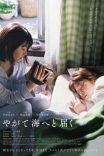 Df21 Nonton One Day, You Will Reach the Sea (2022)