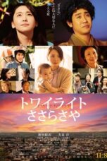 Df21 Nonton Twilight: Saya in Sasara (2014)