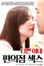Df21 Nonton Bad Wife Convenience Store (2022)